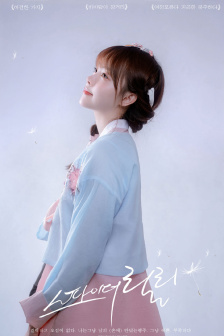 the+girl